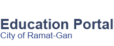 Education Portal City of Ramat-Gan