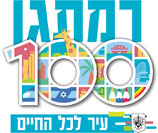 פורטל החינוך עיריית רמת גן