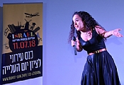 Yom HaAliyah Conference 2018