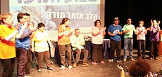 מועצת הנוער העירונית