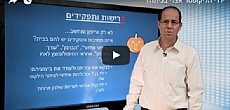 "ילדי הליקופטר אצלי בכיתה"?!