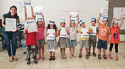 Подготовка к первому классу ()