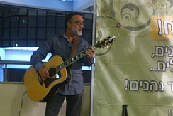 שישי שמח (הגדל)