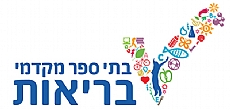קידום בריאות