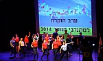 מופעים לנוער - מועצת נוער עירונית