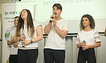 טקס חלוקת מלגות ליונס רמת-גן