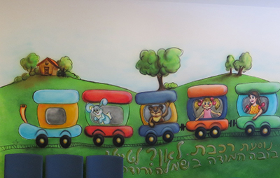ציור קיר במרכז רמת השקמה